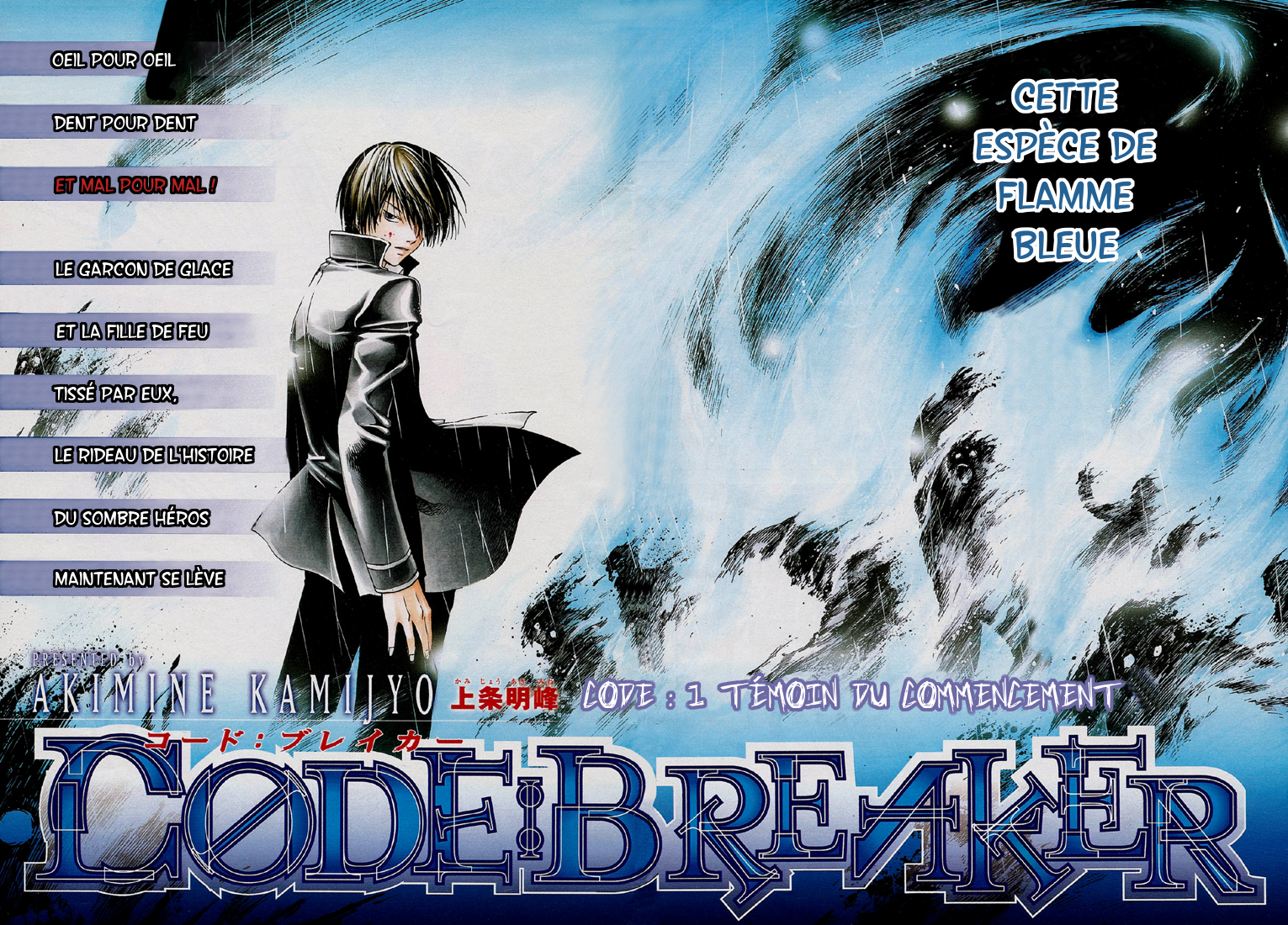 img Code Breaker 5